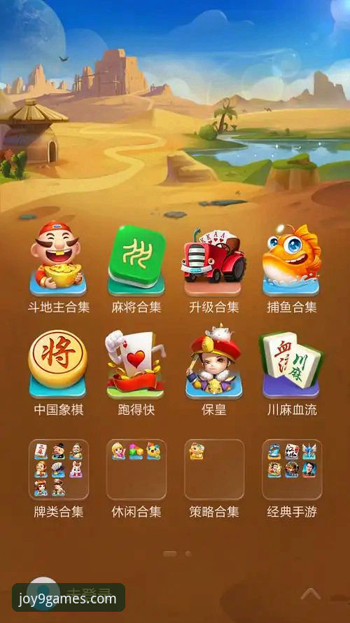 九游娱乐平台iOS版最新动态：免费下载海量游戏全攻略